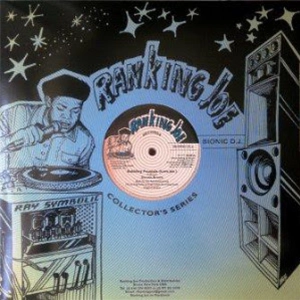 BLACK UHURU FEAT. RANKING JOE / WOOD FOR ME FIRE