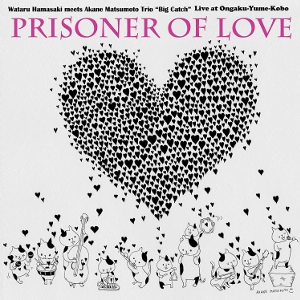 WATARU HAMASAKI / 浜崎航 / プリズナー･オブ･ラヴ / Prisoner of Love