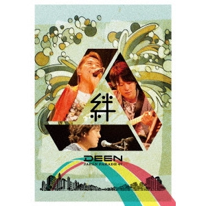 DEEN / DEEN JAPAN PARADE 47~絆~
