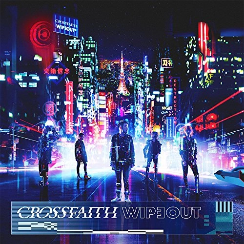 Crossfaith / クロスフェイス / WIPEOUT（初回限定盤B）