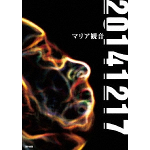 マリア観音(木幡東介) / 20141217