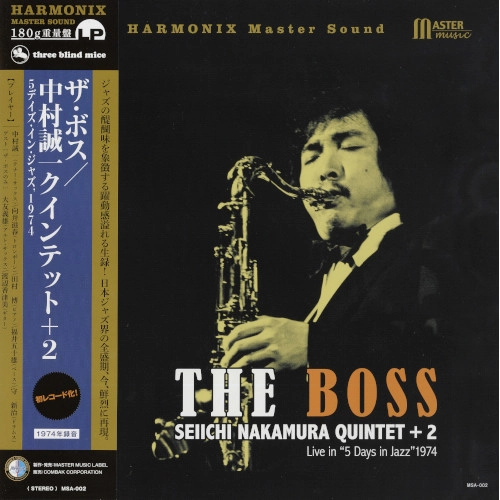 SEIICHI NAKAMURA / 中村誠一 / ザ・ボス(LP) / BOSS