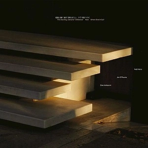 OREN AMBARCHI/JIM O'ROURKE/KEIJI HAINO / THIS DAZZLING, GENUINE "DIFFERENCE" NOW WHERE SHALL IT GO?