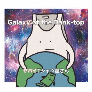 Yabai T-shirts yasan / ヤバイTシャツ屋さん / Galaxy of the Tank-top