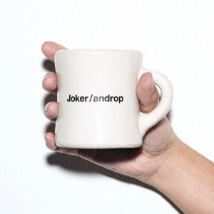 androp / アンドロップ / Joker