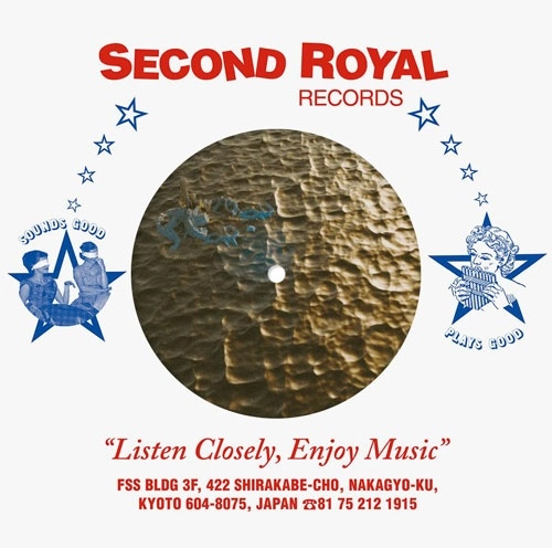 DSPS / Sleep till Afternoon (7")