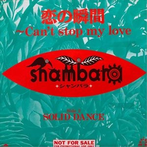 SHAMBARA / 恋の瞬間