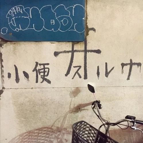 utsusemi / 13tracks