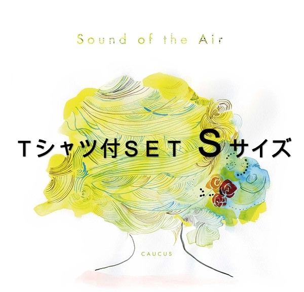 CAUCUS / コーカス / Sound of the Air Tシャツ付SET Sサイズ