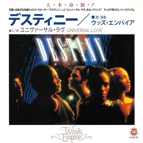 WOODS EMPIRE / ウッズ・エンパイア / デスティニー / ユニヴァーサル・ラヴ / DESTINY / UNIVERSAL LOVE