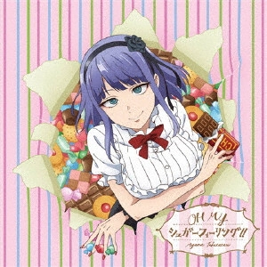 TAKETATSU AYANA / 竹達彩奈 / OH MY シュガーフィーリング!! / OH MY SUGAR FEELING!!