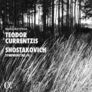 TEODOR CURRENTZIS / テオドール・クルレンツィス / ショスタコーヴィチ: 交響曲第14番