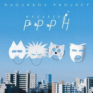 NAGAREDA PROJECT / 流田Project / NAGAREDA PPPH