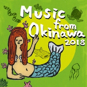 V.A. / オムニバス / Music from Okinawa 2018