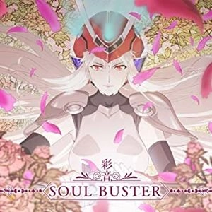AYANE / 彩音 / SOUL BUSTER