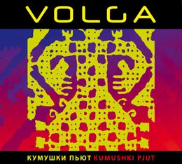 VORGA / ゴシッピング･レイディース