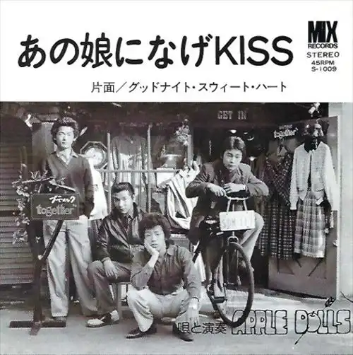 Apple Dolls / あの娘になげKiss/ グッドナイト・スウィートハート