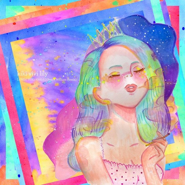 kiki vivi lily / LOVIN’ YOU EP