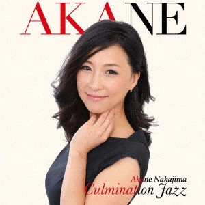 AKANE NAKAJIMA / 中島紅音 / Culmination Jazz