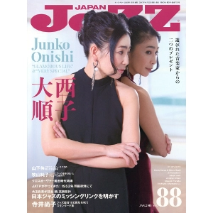 JAZZ JAPAN / ジャズ・ジャパン / 2018年1月 VOL.88 / VOL.88