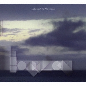 NORIMASA SAKANOSHITA / 坂ノ下典正 / Horizon (remastered) / HORIZON (REMASTERED)