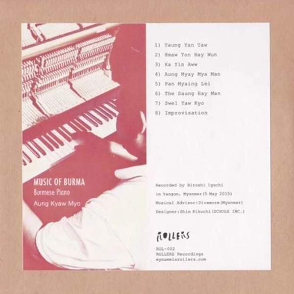 AUNG KYAW MYO / アウン・ヂョー・ミョー / ミュージック･オブ･バルマ バーミーズ･ピアノ / MUSIC OF BURMA - BURMESE PIANO