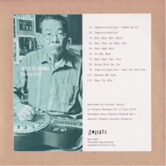 U TIN / ウー・ティン / ミュージック･オブ･バルマ バーミーズ･ギター / MUSIC OF BURMA - BURMESE GUITAR -