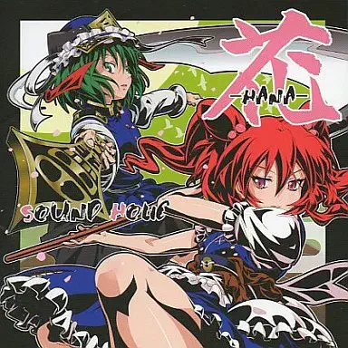 SOUND HOLIC / 花 -HANA-