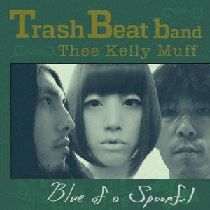 ケリーマフ / Blue of a Spoonful