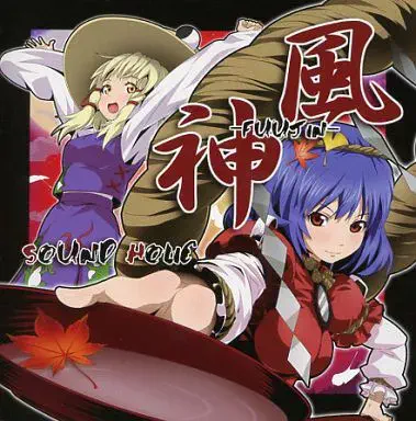 SOUND HOLIC / 風神 -FUUJIN-
