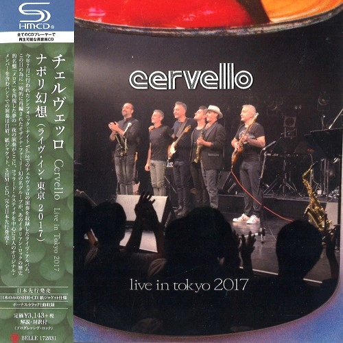 CERVELLO (PROG) / チェルヴェッロ / ナポリ幻想（ライヴ･イン･東京2017）
