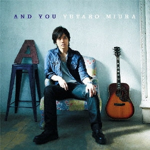 YUTARO MIURA / 三浦祐太朗 / AND YOU(期間限定スペシャル・プライス盤)