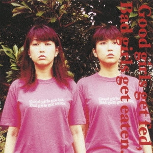 トリコミ featuring 戸川純 / "Good girls get fed,Bad girls get eaten."