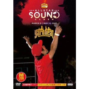 YARD BEAT / ヤード・ビート / BOOM ALL STAR SOUND CLASH 2017