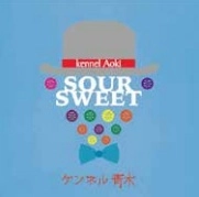 KENNEL AOKI / ケンネル青木 / サワー･スウィート / SOUR SWEET
