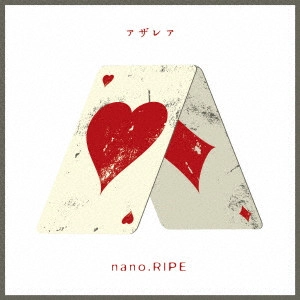 nano. RIPE / アザレア