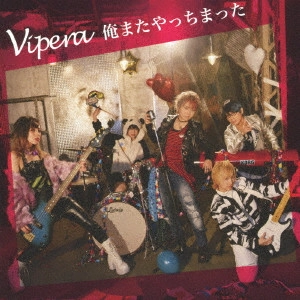 VIPERA / 俺またやっちまった