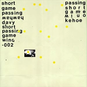 DAVY KEHOE / SHORT PASSING GAME