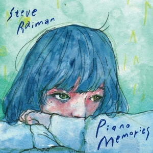 STEVE RAIMAN / スティーヴ・レイマン / ピアノ・メモリーズ / PIANO MEMORIES
