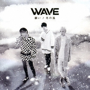 WAVE (J-POP) / 願い/冬の風