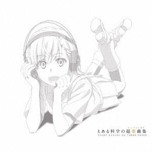 (ANIMATION MUSIC) / (アニメーション音楽) / TOARU KAGAKU NO THEME SONGS / とある科学の超楽曲集