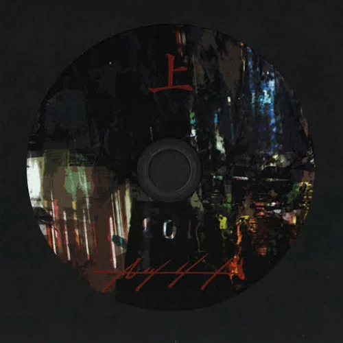 MACHILITT / マシリト / 上