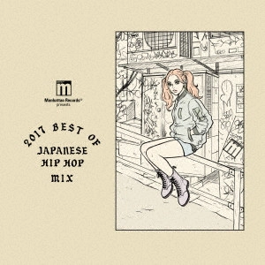 V.A (BEST OFJAPANESE HIP HOP MIX) / Manhattan Records presents 2017 BEST OF JAPANESE HIP HOP MIX