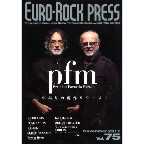 EURO-ROCK PRESS / ユーロ・ロック・プレス / VOL.75