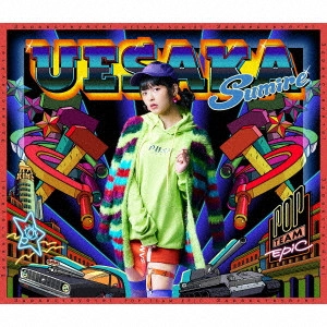 UESAKA SUMIRE / 上坂すみれ / POP TEAM EPIC
