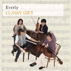 Everly / CLASSY GIFT
