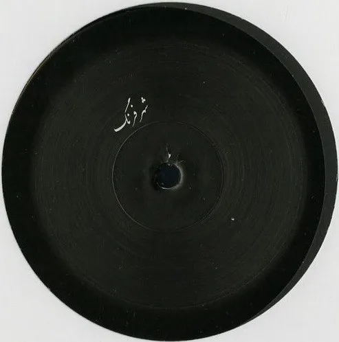SOHRAB / MOSSAFER EP