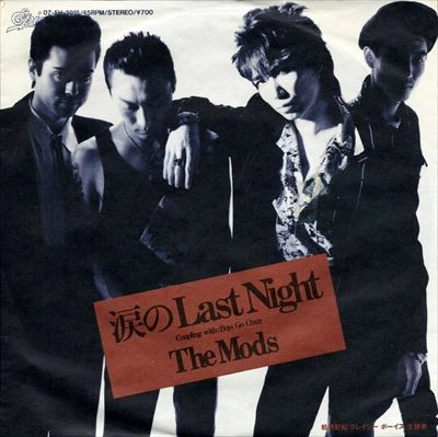 THE MODS / ザ・モッズ / 涙のLAST NIGHT