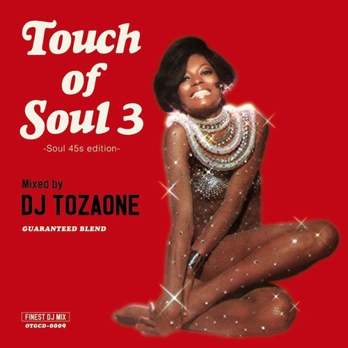 DJ TOZAONE 商品一覧 | ディスクユニオン・オンラインショップ