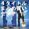 FRANKIE MILLER / フランキー・ミラー / 紙ジャケットCD 4タイトル ダブル･トラブル BOXセット（中古）